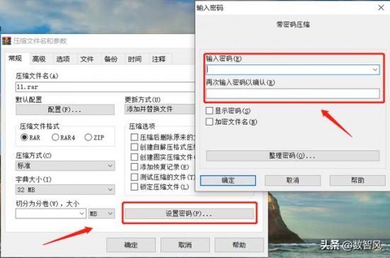 windows怎么加密码 怎么给windows设置密码 系统教程 第5张