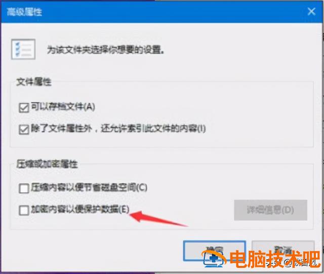 windows怎么加密码 怎么给windows设置密码 系统教程 第3张