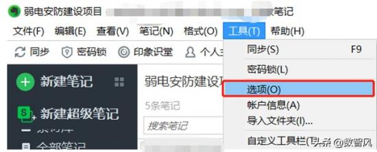 windows怎么加密码 怎么给windows设置密码 系统教程 第6张