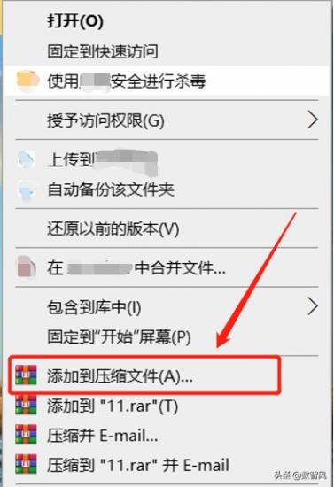 windows怎么加密码 怎么给windows设置密码 系统教程 第4张