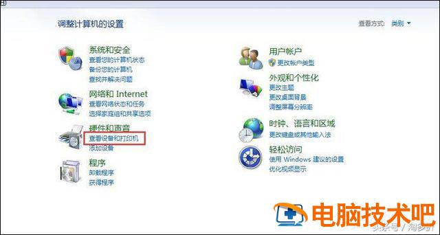 win7系统打印机脱机状态怎么解除 win7共享打印机脱机状态怎么解除 系统教程 第2张