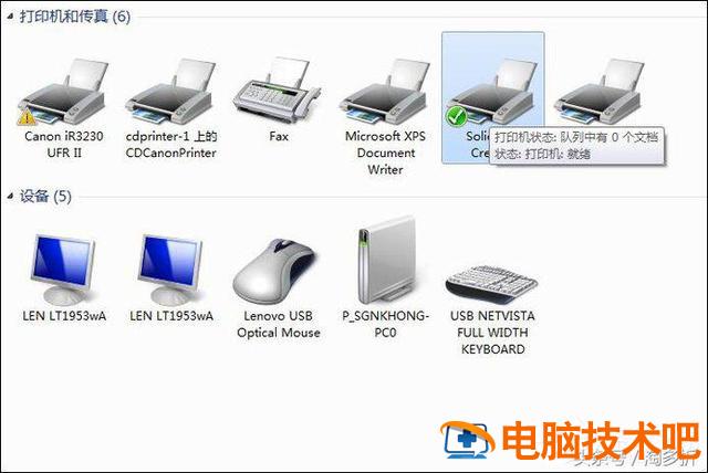 win7系统打印机脱机状态怎么解除 win7共享打印机脱机状态怎么解除 系统教程 第3张