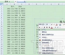 excel2016怎么设置xy轴 excel表格设置xy轴 软件办公 第3张