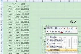 excel2016怎么设置xy轴 excel表格设置xy轴 软件办公 第4张