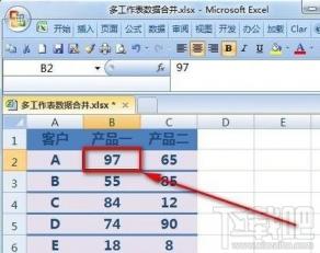 excel2016怎么汇总多个表格组成一个大表 多个表格汇总成一个表格 软件办公 第11张