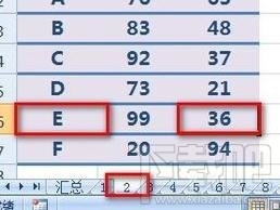 excel2016怎么汇总多个表格组成一个大表 多个表格汇总成一个表格 软件办公 第18张