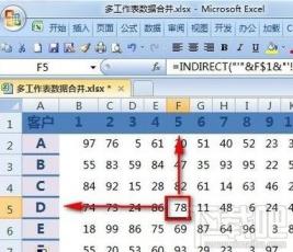 excel2016怎么汇总多个表格组成一个大表 多个表格汇总成一个表格 软件办公 第13张