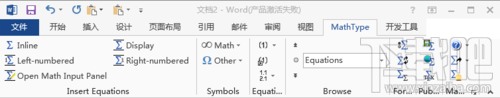 word2016里Latex格式公式怎么转换可编辑 软件办公 第3张