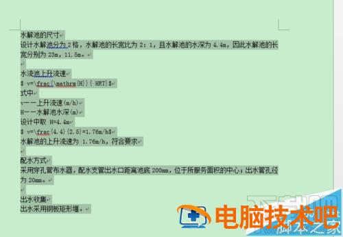 word2016里Latex格式公式怎么转换可编辑 软件办公 第4张