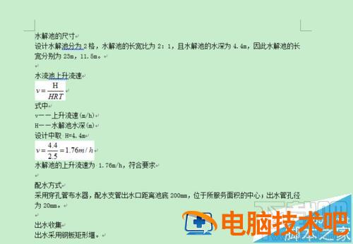 word2016里Latex格式公式怎么转换可编辑 软件办公 第5张