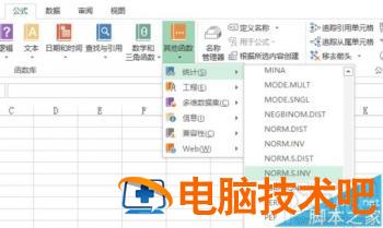 excel2016概率密度分布曲线图怎么制作 excel绘制概率密度图 软件办公 第2张