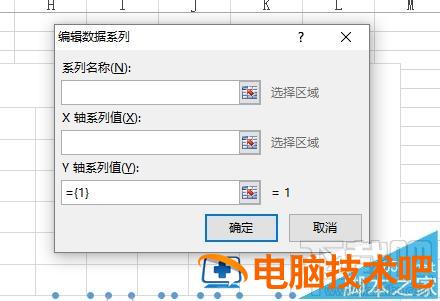 excel2016概率密度分布曲线图怎么制作 excel绘制概率密度图 软件办公 第12张