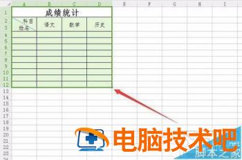 WPS2016怎么用相机拍照表格内容 手机wps拍照识别表格 软件办公 第4张