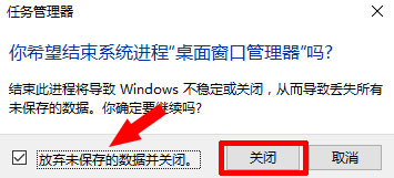 Win10菜单栏打不开解决方法 windows10菜单栏打不开 电脑技术 第5张