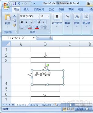 Excel2016出库和入库的流程图怎么绘制 入库程序流程图 软件办公 第9张