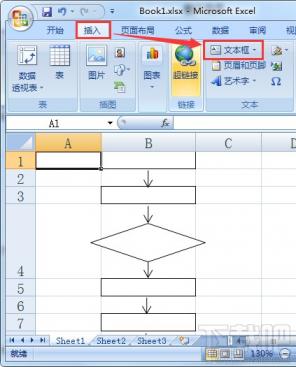 Excel2016出库和入库的流程图怎么绘制 入库程序流程图 软件办公 第8张