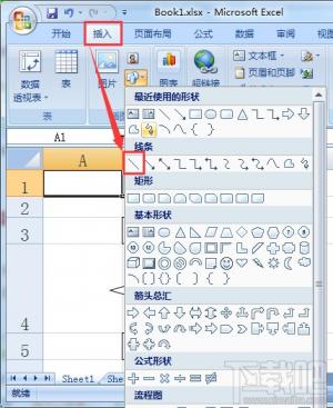 Excel2016出库和入库的流程图怎么绘制 入库程序流程图 软件办公 第15张