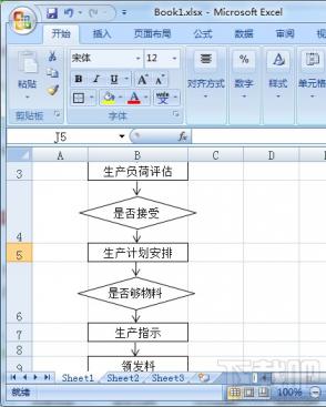 Excel2016出库和入库的流程图怎么绘制 入库程序流程图 软件办公 第14张