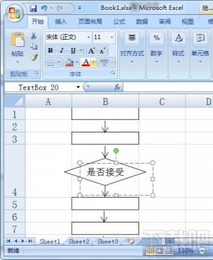 Excel2016出库和入库的流程图怎么绘制 入库程序流程图 软件办公 第13张