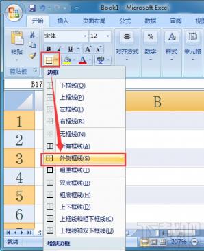 Excel2016出库和入库的流程图怎么绘制 入库程序流程图 软件办公 第3张