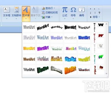 word2016漂亮的艺术字体如何添加 word2007怎么设置艺术字 软件办公 第4张