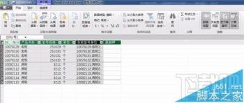 用excel2016做数据分析怎么操作 excel做数据分析有哪些教程推荐 软件办公 第4张