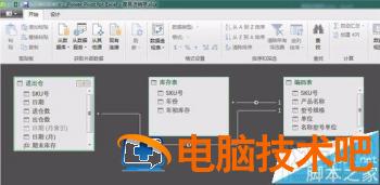 用excel2016做数据分析怎么操作 excel做数据分析有哪些教程推荐 软件办公 第6张