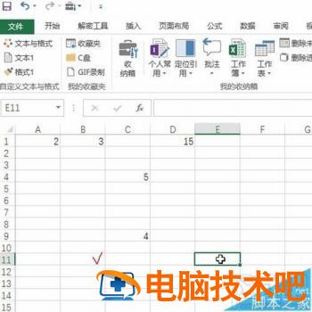 excel2016中多区域汇总求和怎么快速实现 Excel多个数求和 软件办公 第3张