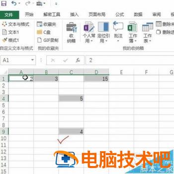 excel2016中多区域汇总求和怎么快速实现 Excel多个数求和 软件办公 第4张