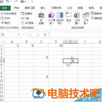 excel2016中多区域汇总求和怎么快速实现 Excel多个数求和 软件办公 第7张