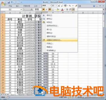 Excel2016合并单元格后不能部分更改怎么解决 excel2016不能合并单元格怎么回事 软件办公 第6张