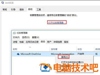 win10系统卡在你好界面 win10一直卡在欢迎界面怎么办 系统教程 第6张