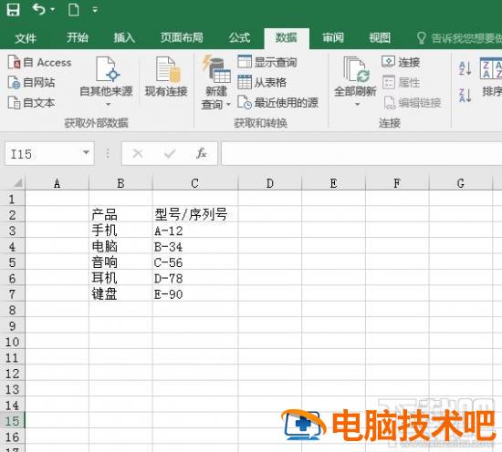 EXCEL2016数据分列批量编辑如何进行 excel批量修改列数据 软件办公 第2张