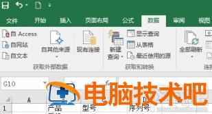 EXCEL2016数据分列批量编辑如何进行 excel批量修改列数据 软件办公 第9张