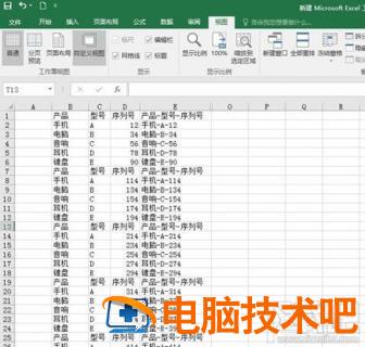 EXCEL2016多个视框图如何添加 软件办公 第5张