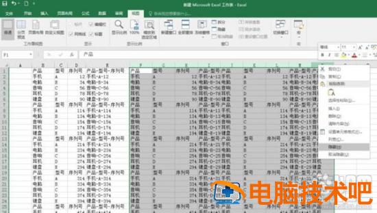 EXCEL2016多个视框图如何添加 软件办公 第4张