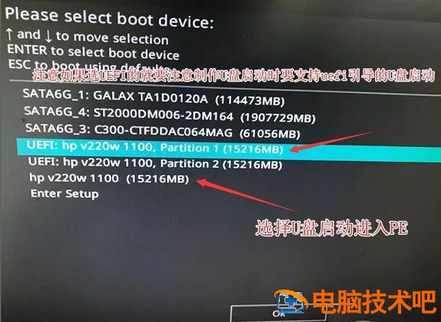 win10开机设置bios设置方法 win10开机进去bios设置 系统教程 第4张