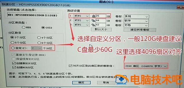 win10开机设置bios设置方法 win10开机进去bios设置 系统教程 第6张