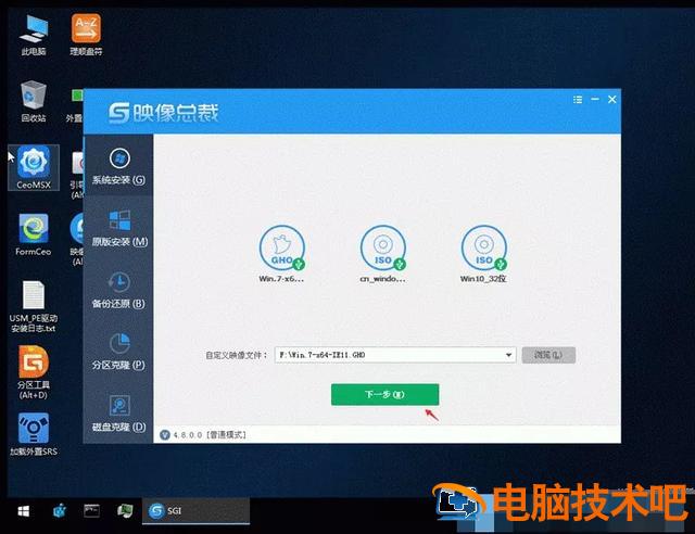 win10开机设置bios设置方法 win10开机进去bios设置 系统教程 第8张