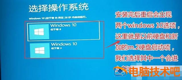 win10开机设置bios设置方法 win10开机进去bios设置 系统教程 第10张