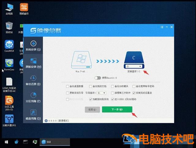 win10开机设置bios设置方法 win10开机进去bios设置 系统教程 第9张