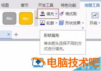 WPS2016价格表怎么绘制 wps价格怎么算 软件办公 第5张