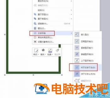 WPS2016价格表怎么绘制 wps价格怎么算 软件办公 第11张