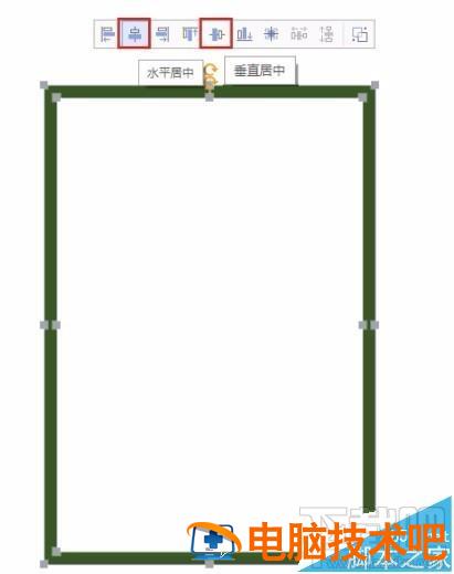 WPS2016价格表怎么绘制 wps价格怎么算 软件办公 第9张