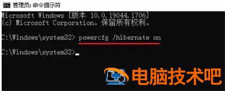 windows10快速启动设置不见了怎么办 windows10快速启动不能设置 系统教程 第2张