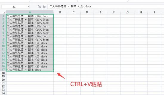 如何获取文件后缀名 如何查看文件后缀名字 系统教程 第5张