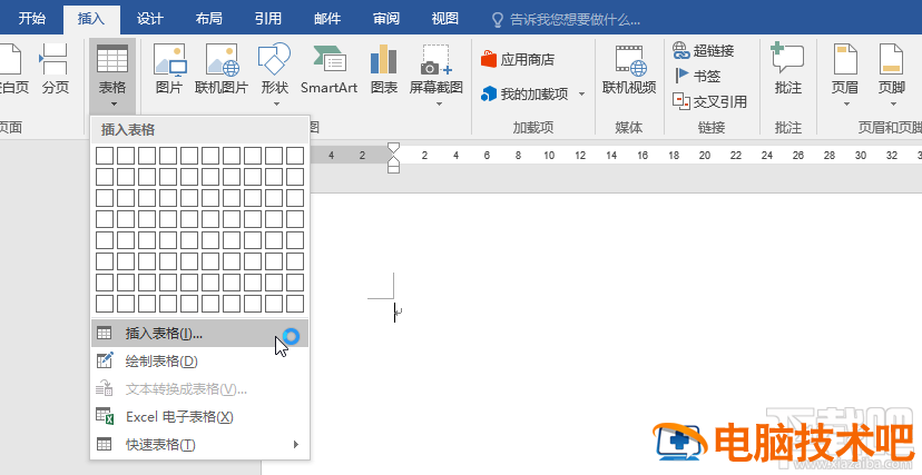 wps2016信纸怎么制作 用wps怎样制作信纸 软件办公 第3张