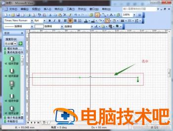 visio减去交叉线处的弯曲如何操作 visio线条交叉点弯曲 软件办公 第4张