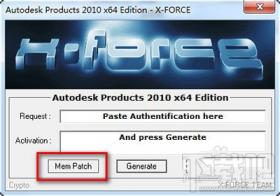 autocad2010破解版哪里有 autocad2010如何破解 软件办公 第3张