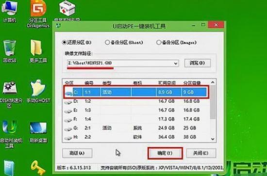 大白菜安装uefiwin10系统 大白菜设置uefi启动 系统教程 第5张